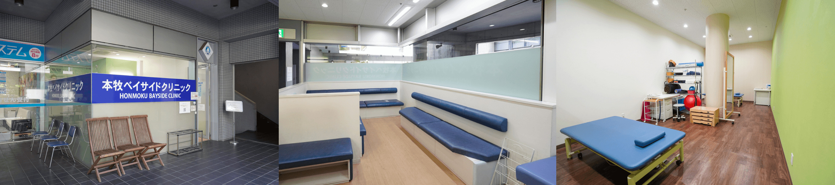 本牧ベイサイドクリニック