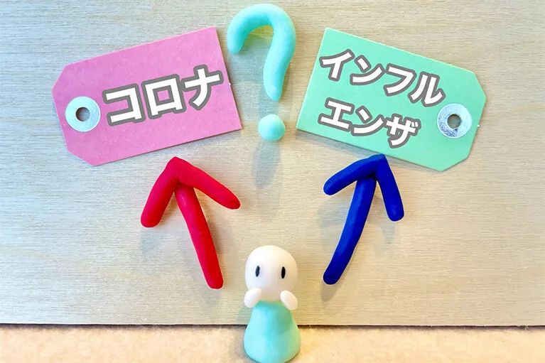 当クリニックでの対応