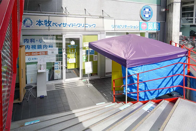 発熱外来のテントで、問診票に記入。その後、診察を受けます。